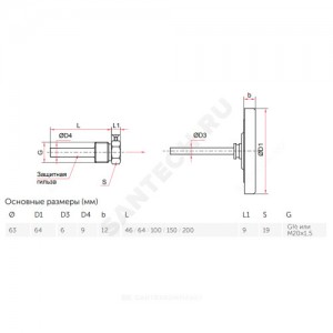 Термометр биметаллический осевой Дк63 L=64мм G1/2" 120С БТ-31.211 Росма 00000002410