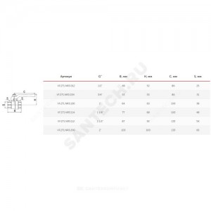 Кран шаровой латунь никель газ 11Б27фтМ Ду 40 Ру25 ВР полнопроходной рычаг VALFEX VF.271.NR3.112