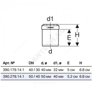 Переход PP-MD концентрический бесшумный Silent-PP Дн 50х40 б/нап в/к Geberit 390.278.14.1