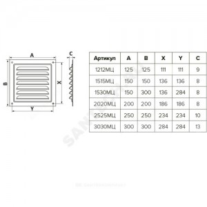 Решётка вентиляционная сталь оц 125х125 Эра 1212МЦ