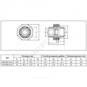 Дроссель байпасный RTD-BR чугун Ду 15 (1/2") ВР для однотрубной системы Ду15/10 Ру10 Kvs6.8 013L1915 Danfoss