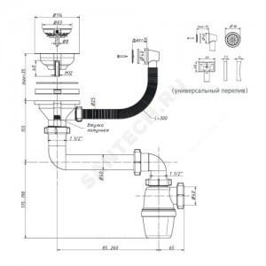 Сифон для кухонной мойки бутылочный с гибким переливом 3 1/2"x40 со смещенным сливом выпуск с нержавеющей решёткой D=114мм Орио К-4007