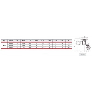 Кран шаровой водоразборный латунь со штуцером R620 Ду 15 Ру10,5 НР/штуц R1/2" бабочка Giacomini R620X003