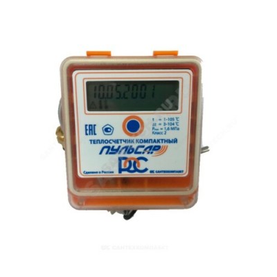 Теплосчетчик ультразвуковой Пульсар (РОС) обратка Ду 15 Ру16 1,5м3/ч L=110мм Б/К 105С резьба Тепловодохран H00005063