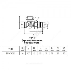 Клапан запорный для полотенцесушителей и дизайн радиаторов T31C Ду 15 Ру16 1/2"x16 НР прямой штуцер с герметичной прокладкой хром глянцевый Giacomini T31CX003