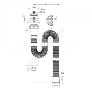 Сифон для умывальника гофрированный 1 1/2"x40 с переходником на 50мм L=1500мм выпуск с пластиковой решёткой D=70мм Орио АС-70112
