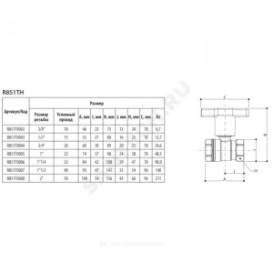 Кран шаровой латунь хром R851TH Ду 10 Ру35 ВР полнопроходной с Т-рукояткой удлиненная ручка Giacomini R851TX002