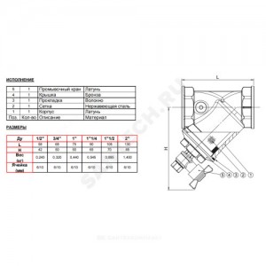 Фильтр сетчатый Y-образный бронза Ду 32 Ру16 Тмакс=120 oC G1 1/4" ВР F2142 со сливным краном Tecofi F2142-0032