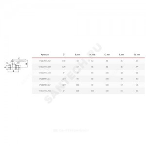 Кран шаровой латунь никель 11Б27фт1М Ду 15 Ру40 ВР/НР полнопроходной рычаг VALFEX VF.215.NR1.012
