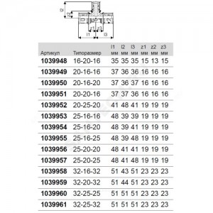 Тройник переходной МП PPSU Дн 16х20х16 S-PRESS PLUS Uponor 1039948