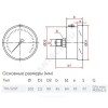 Манометр гидрозаполненный ТМ-520Т.20 осевой Дк100мм 0-6 МПа G1/2" силикон Росма