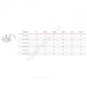 Кран шаровой латунь 11Б27фт1М Ду 20 Ру16 ВР/НР полнопроходной рычаг VALFEX VF.215.LR1.034