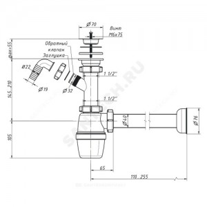 Сифон для кухонной мойки бутылочный 1 1/2"x40 с прямой трубкой 40мм с отводом (штуцером) выпуск с нержавеющей решёткой D=70мм Орио В-40059