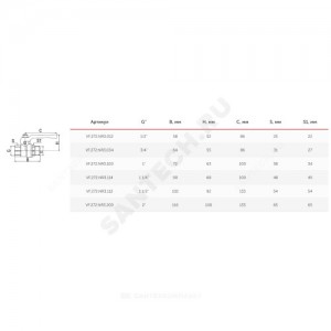 Кран шаровой латунь никель газ 11Б27фтМ Ду 32 Ру40 ВР/НР полнопроходной рычаг VALFEX VF.272.NR3.114