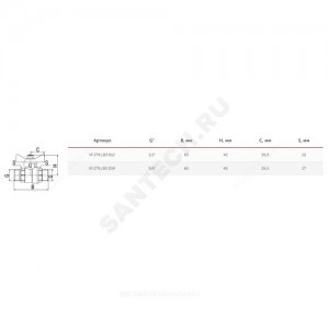 Кран шаровой латунь газ 11Б27фтМ Ду 15 Ру40 НР полнопроходной бабочка VALFEX VF.279.LB3.012
