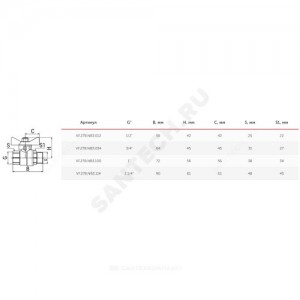 Кран шаровой латунь никель газ 11Б27фтМ Ду 32 Ру40 ВР/НР полнопроходной бабочка VALFEX VF.278.NB3.114