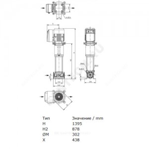 Насос многоступенчатый вертикальный HELIX VE 3604-2/16/V/KS/2G PN16 3х400В/50 Гц Wilo 4166253