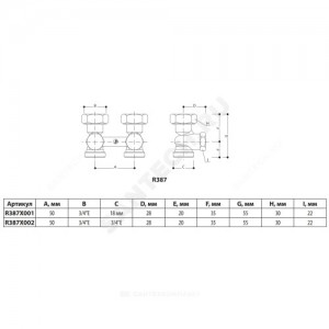 Узел нижнего подключения R387L для двухтр Ду 15 Ру10 1/2"x18 прямой Giacomini R387LX011