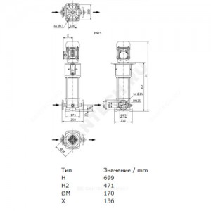 Насос многоступенчатый вертикальный HELIX V 405-2/25/V/KS/400-50 PN25 3х400В/50 Гц Wilo 4160552