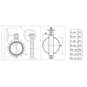 Затвор дисковый поворотный чугун VFY-LG(SYLAX) Ду 600 Ру16 межфл с редуктором диск чугун манжета EPDM Danfoss 082X3083