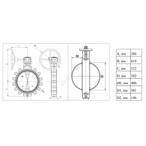 Затвор дисковый поворотный чугун VFY-LG(SYLAX) Ду 100 Ру16 межфл с редуктором диск чугун манжета EPDM Danfoss 065B7454