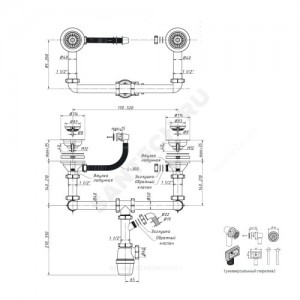 Сифон для кухонной мойки с двумя чашами бутылочный с гибким переливом 3 1/2"x40 с отводом (штуцером) выпуск с нержавеющей решёткой D=114мм Орио А-43592