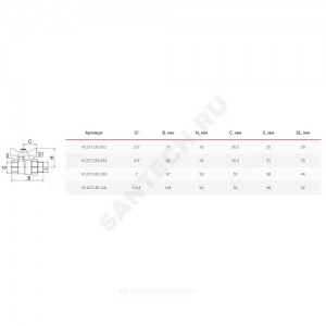 Кран шаровой латунь 11Б27фт1М Ду 20 Ру40 ВР/"американка" полнопроходной бабочка VALFEX VF.227.LB1.034