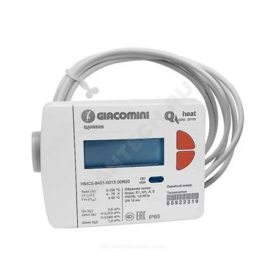 Теплосчетчик механический GE552 квартирный подача Ду 15 Ру16 1,5м3/ч L=110мм Б/К 90С резьба Giacomini GE552YAL653