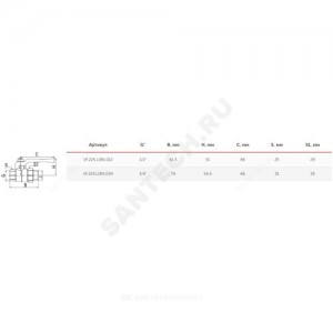 Кран шаровой латунь 11Б27фт1М OPTIMA Ду 15 Ру25 ВР/"американка" полнопроходной рычаг VALFEX VF.225.L0R1.012