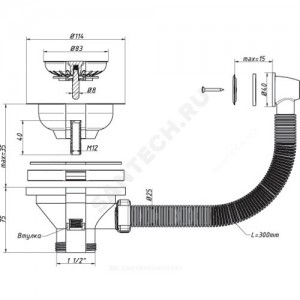 Выпуск для кухонной мойки с гибким переливом 3 1/2" с нержавеющей решёткой D=114мм Орио А-5007-1