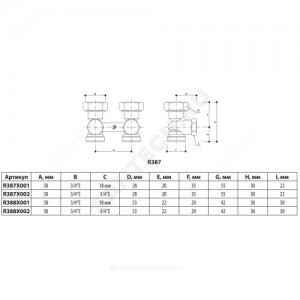 Узел нижнего подключения R387 для двухтр Ду 20 Ру10 3/4"ЕКx18 прямой Giacomini R387X001