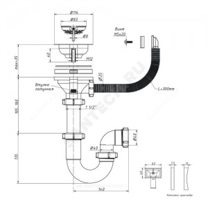 Сифон для кухонной мойки трубный с гибким переливом 3 1/2"x40 выпуск с нержавеющей решёткой D=114мм Орио S-4107